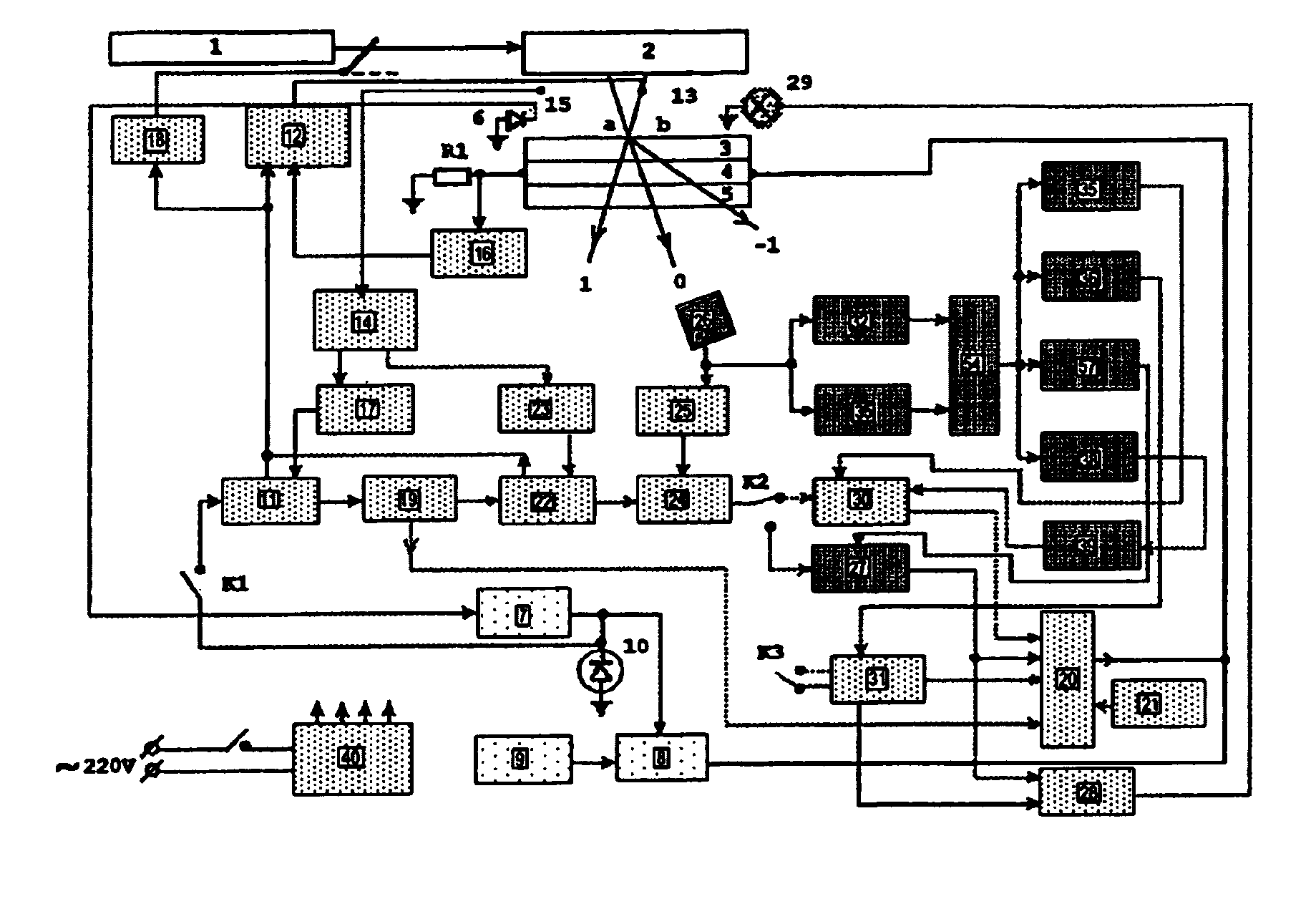 Device for registration of optical holograms on the amorphous molecular semiconductor films