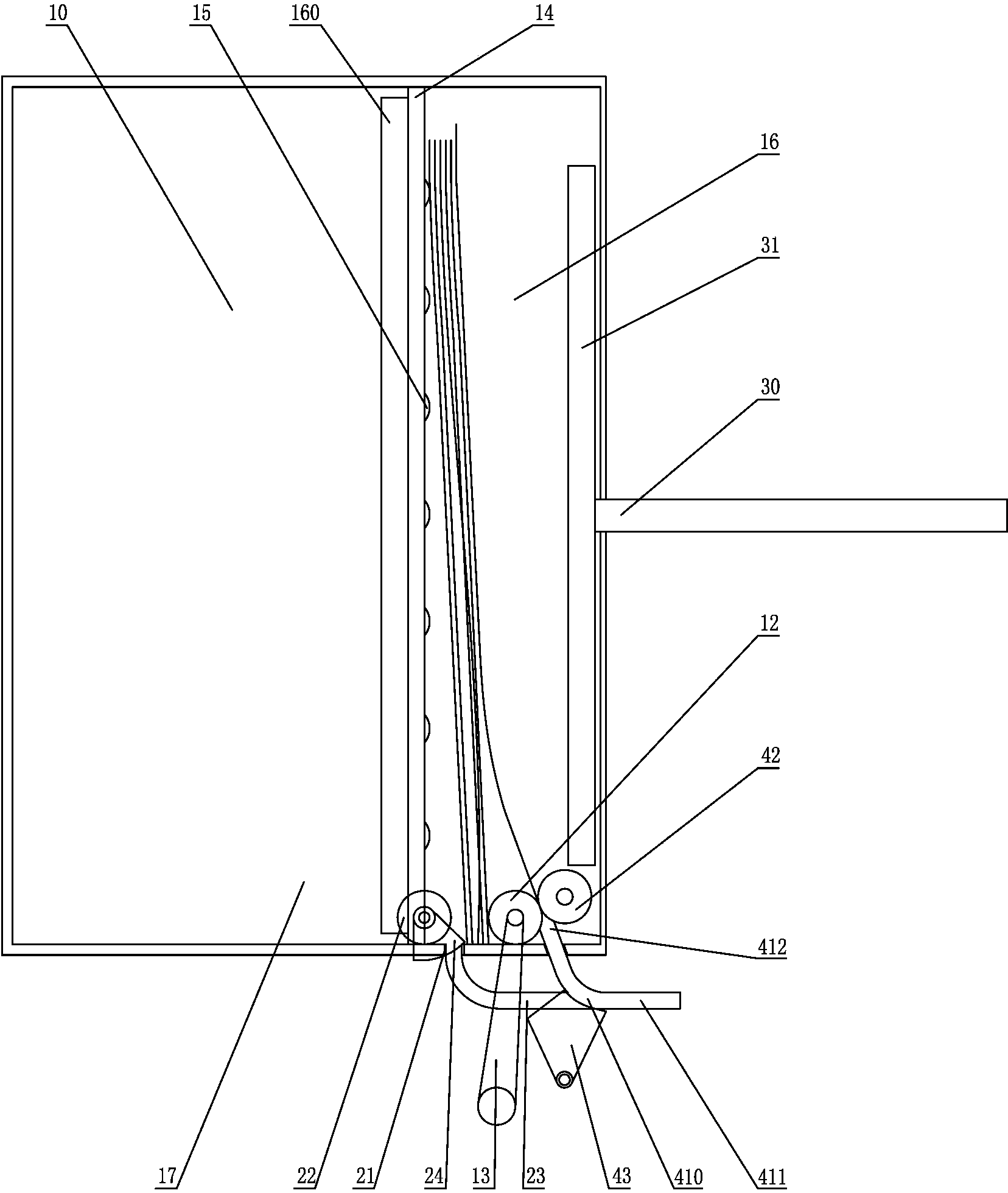 Bill storage device