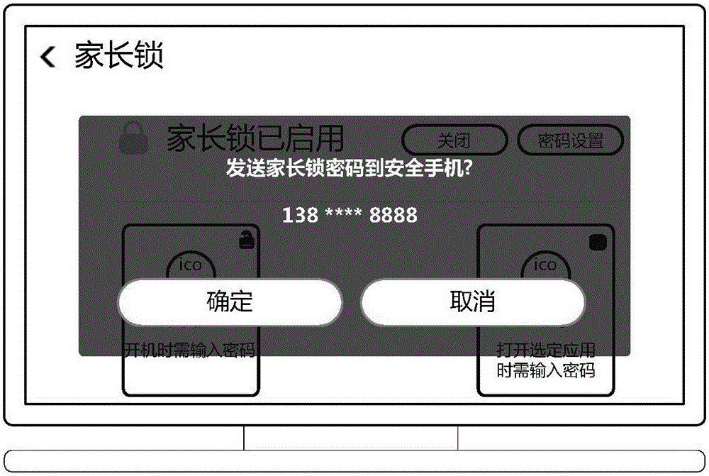 Unlocking password setting method, terminal equipment, and server