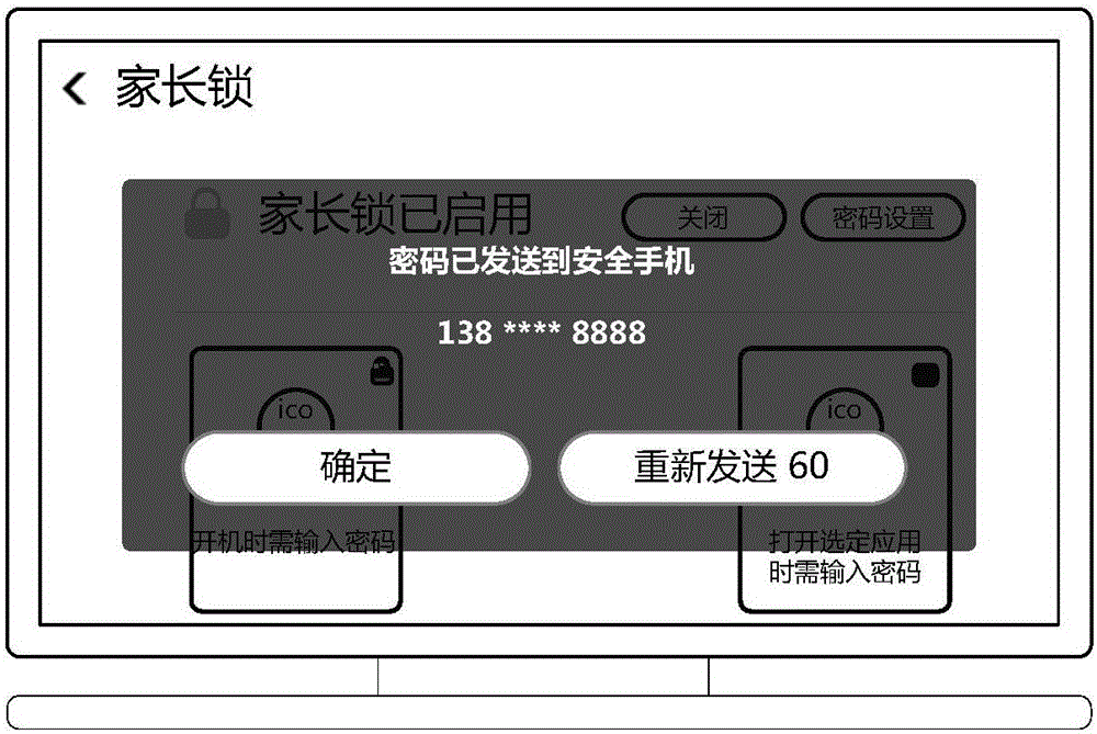 Unlocking password setting method, terminal equipment, and server