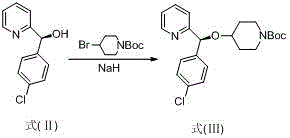 Preparation method of anti-allergic drug bepotastine