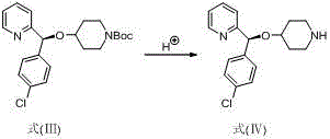 Preparation method of anti-allergic drug bepotastine