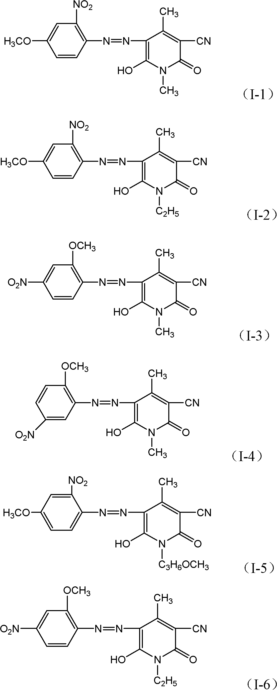 Yellow-to-orange disperse dye composition