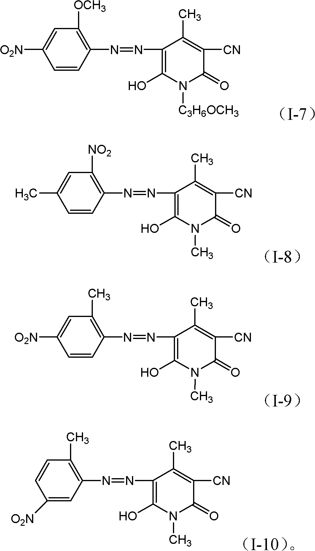 Yellow-to-orange disperse dye composition