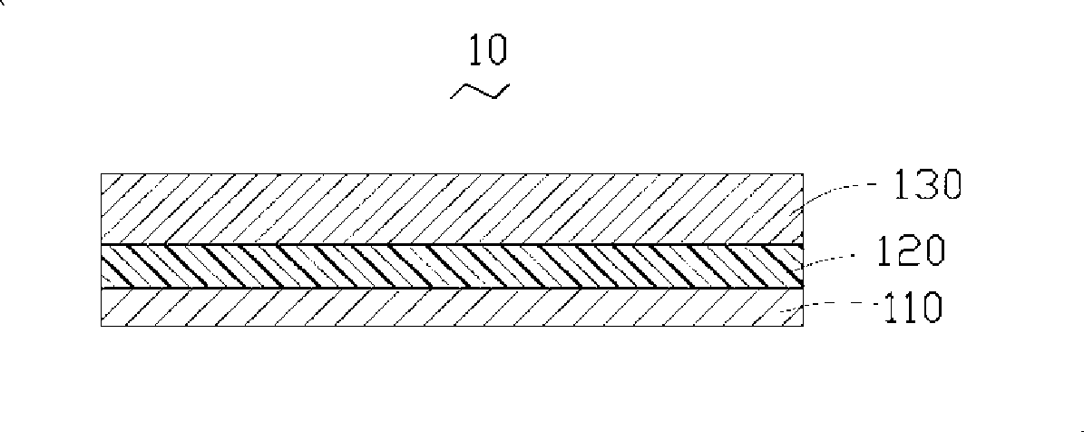 Reinforcing plate and reinforced flexible circuit board including the same