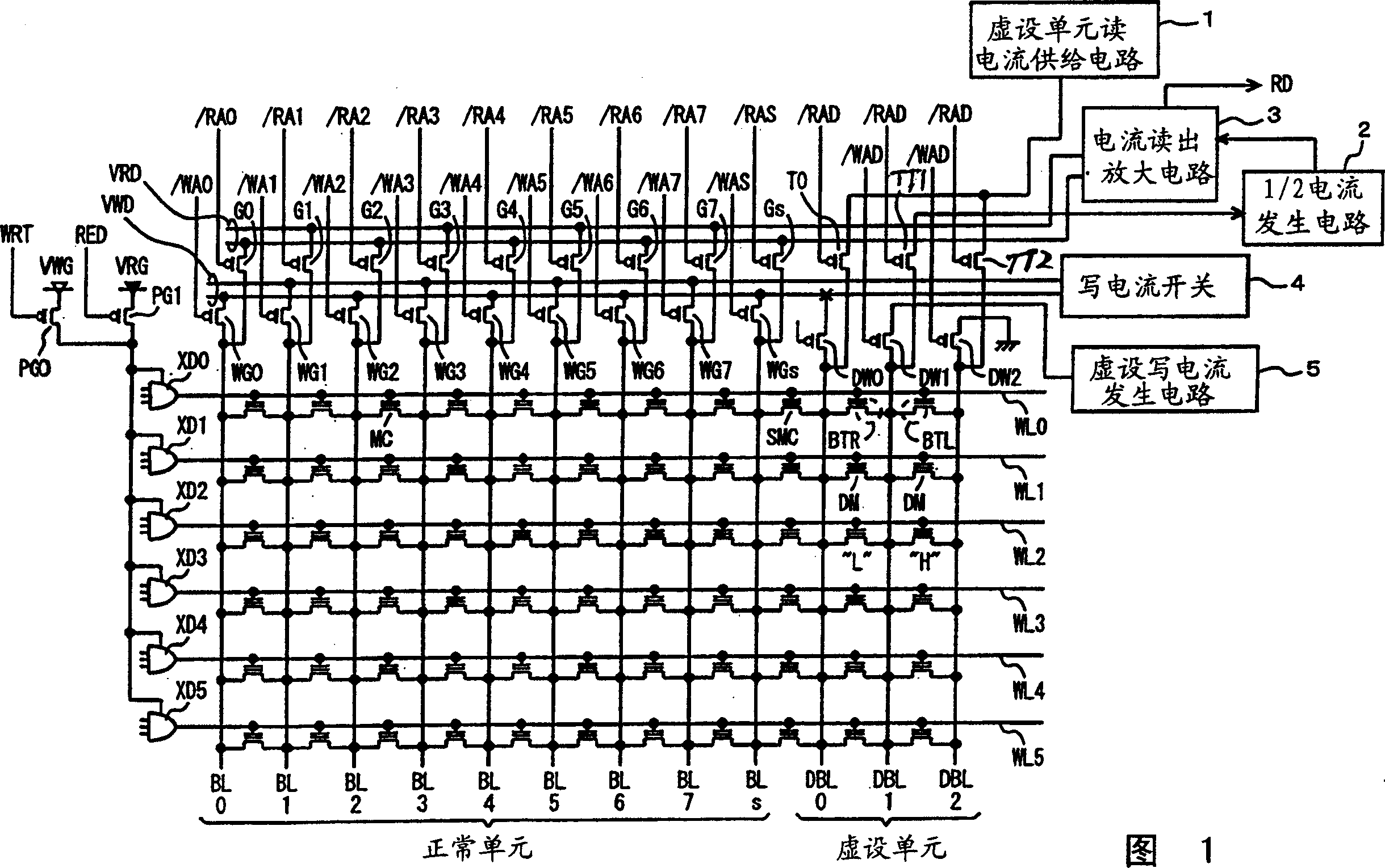 Nonvolatile memory for catching charges in isolative films