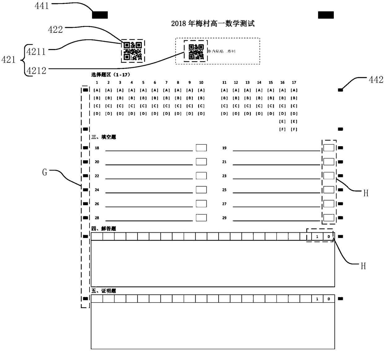 An answer sheet scoring and marking system based on image mode