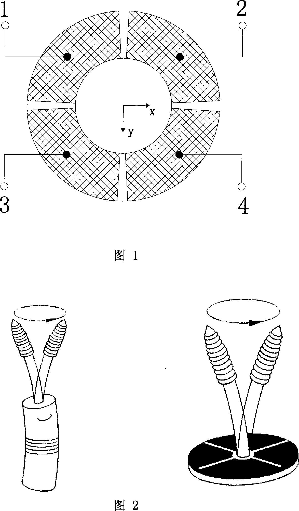 Swing type ultrasonic vibration drill