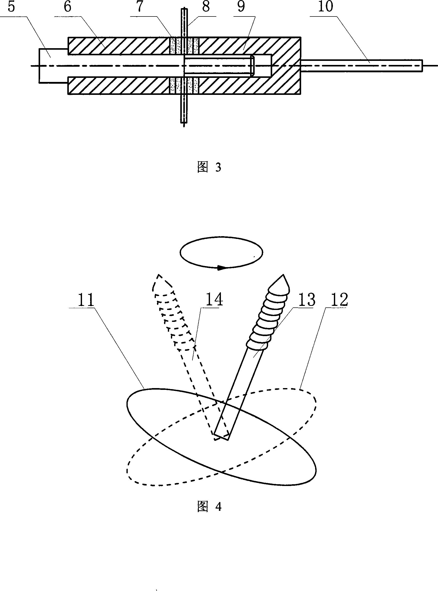 Swing type ultrasonic vibration drill