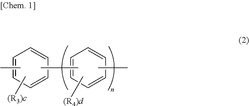 Aromatic amine derivative, and organic electroluminescent element comprising same