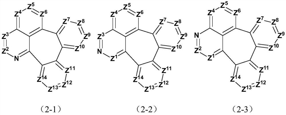 Organic light-emitting device