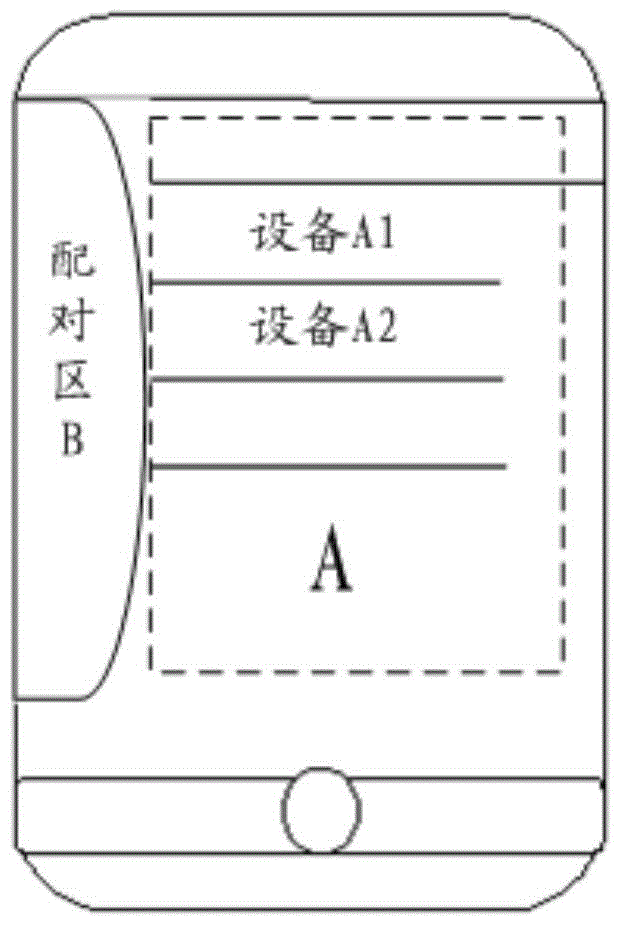Terminal equipment and NFC method for same