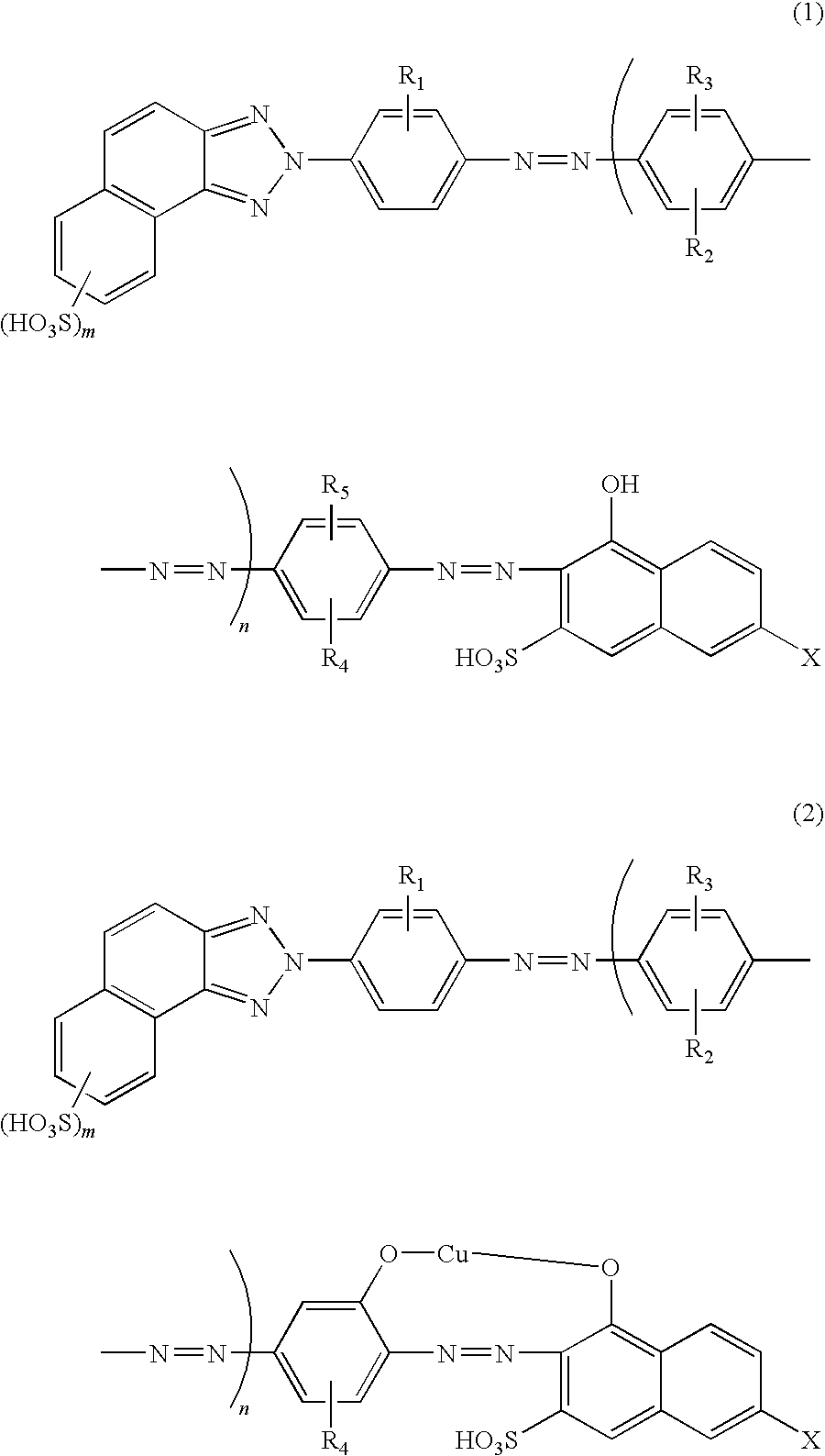 Azo Compound, And Dye-Containing Polarizing Film Comprising The Same