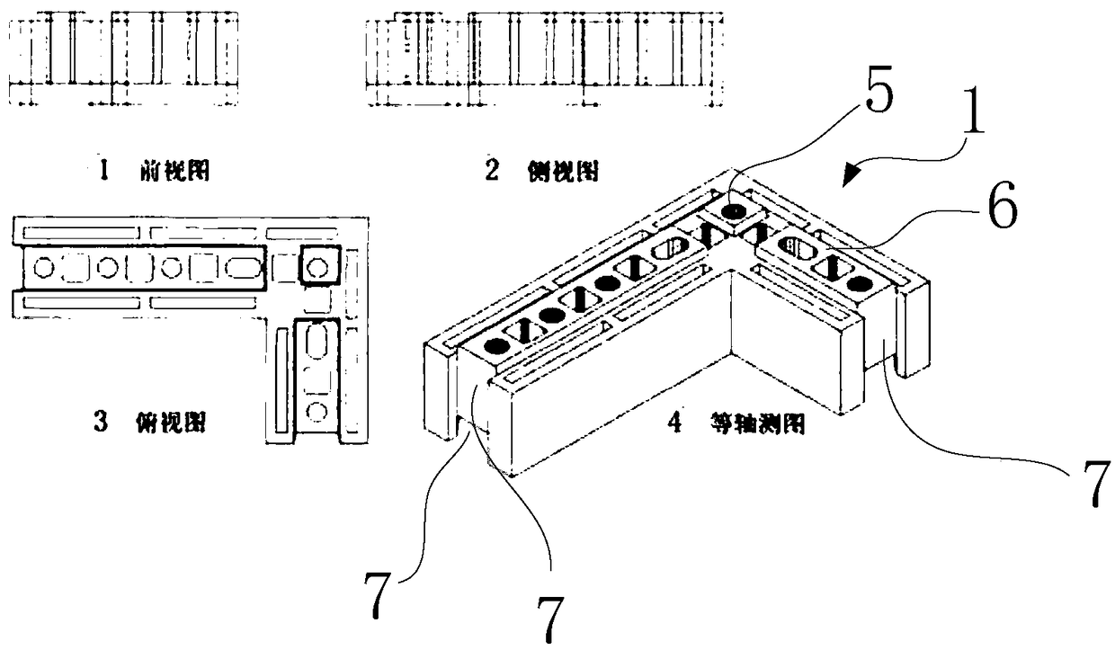 Wall, column and beam integrated assembly construction method