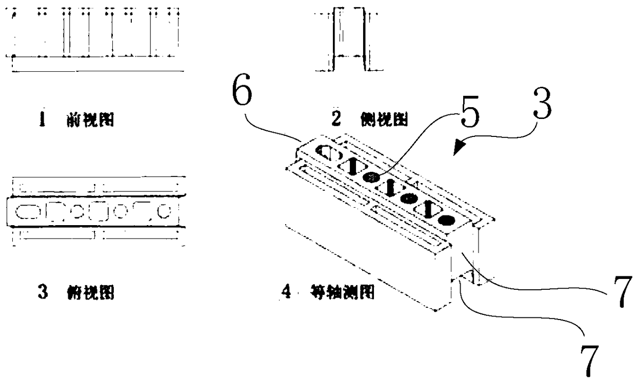 Wall, column and beam integrated assembly construction method