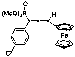 A kind of preparation method of allene compound containing ferrocene and phosphate group