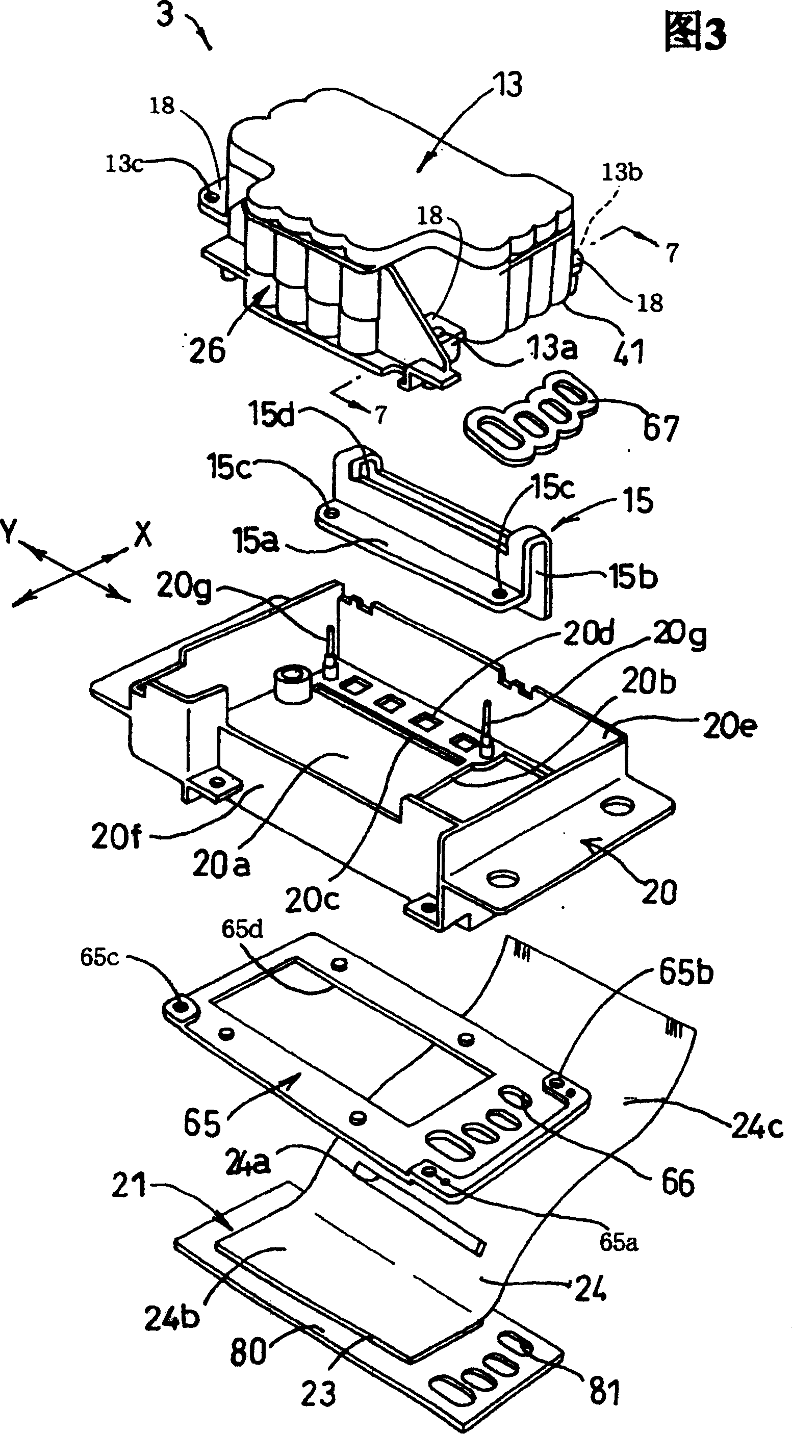 Inkjet printer head and inkjet printer