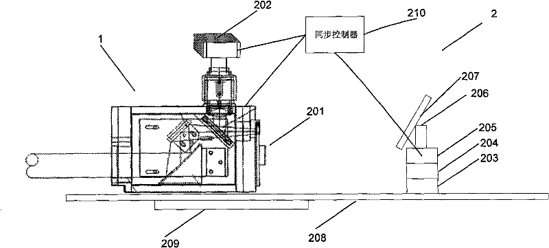 Device and method for collecting space two-dimensional spectrum data