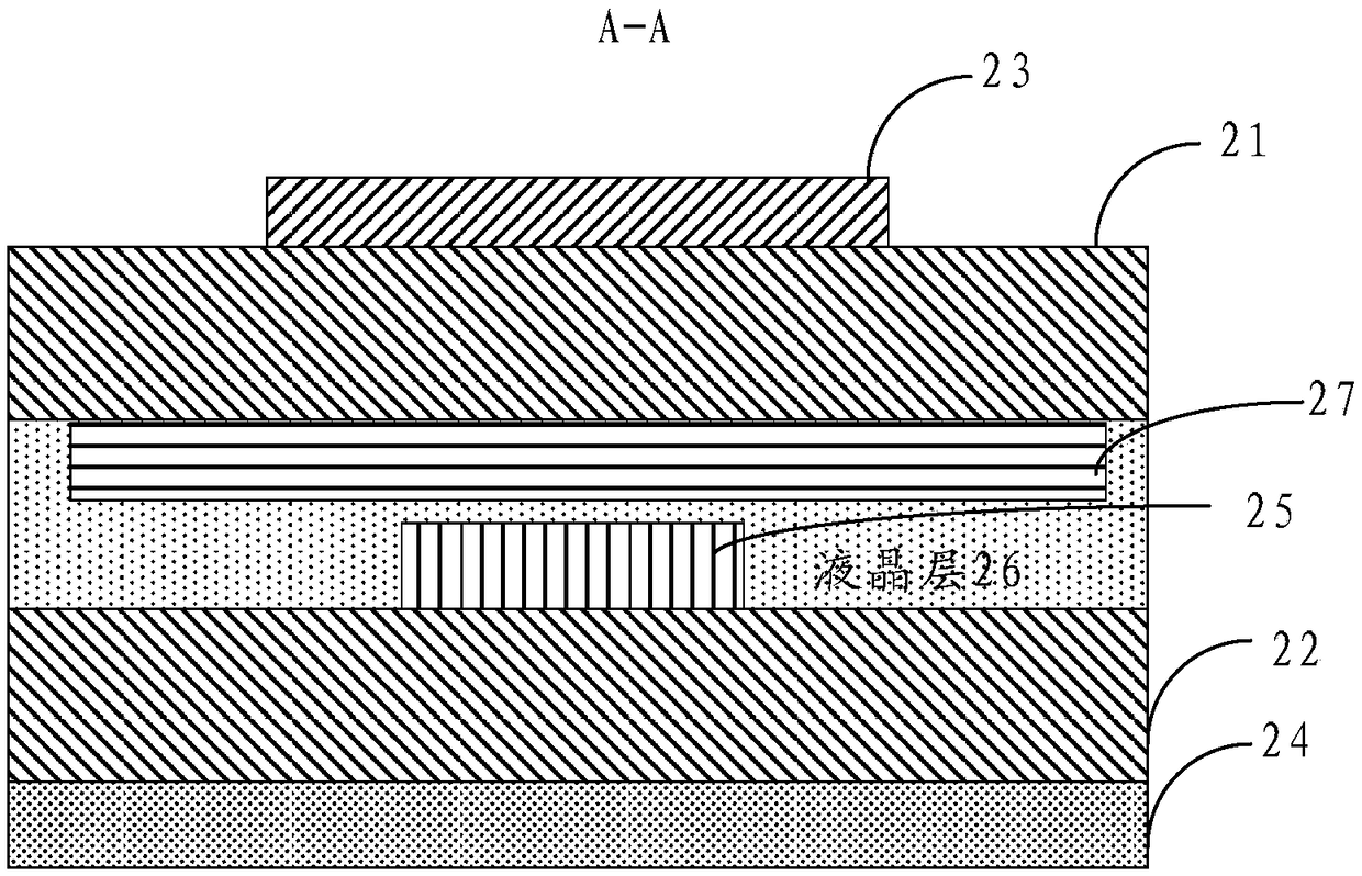 Antenna and fabrication method thereof