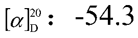 A kind of antitumor compound, its extraction method and its application