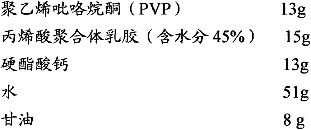 Degradable floating nursery site and manufacturing method thereof