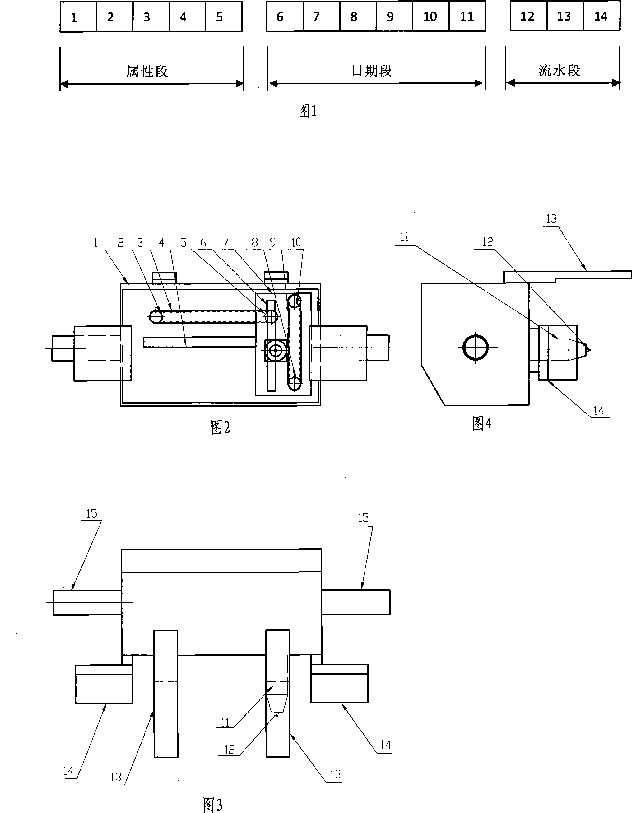 Special equipment for steel rail weld joint identification method