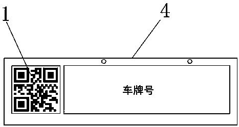 A unique identification control method for items and a control system using the method