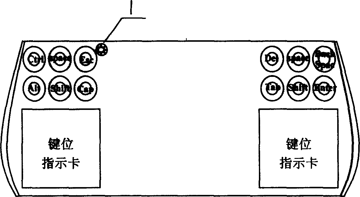 Keyboard capable of using front-back modes