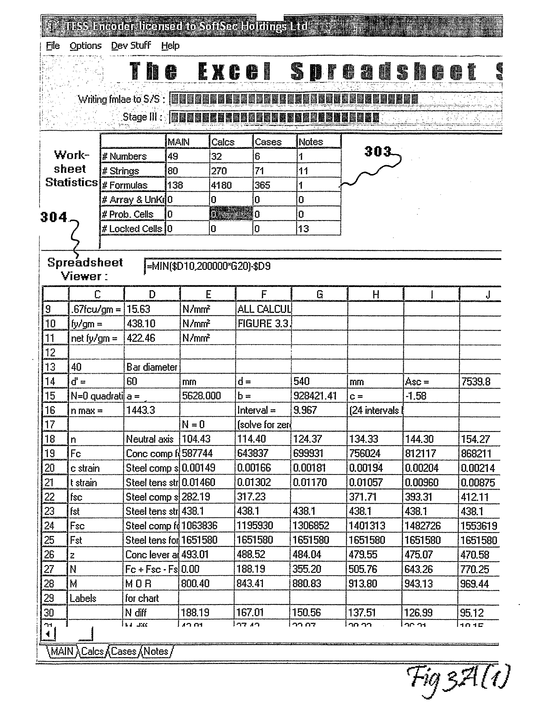 Security for Computer Software