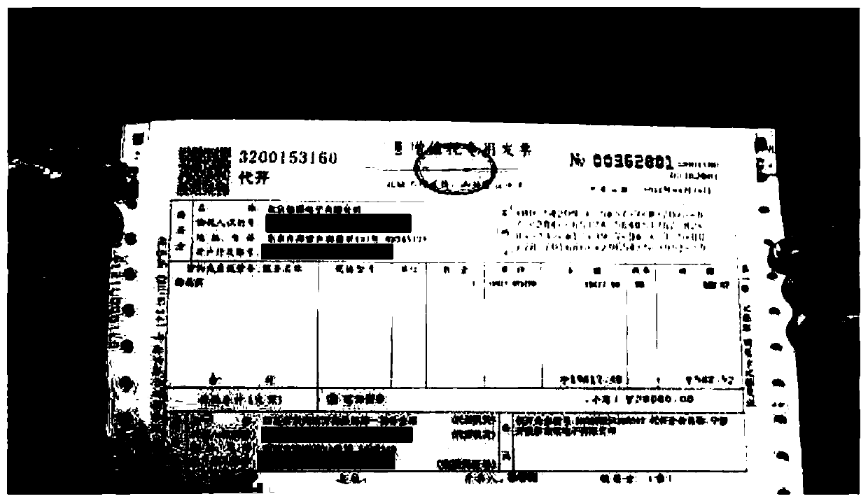 An invoice announcement method and system based on a neural network