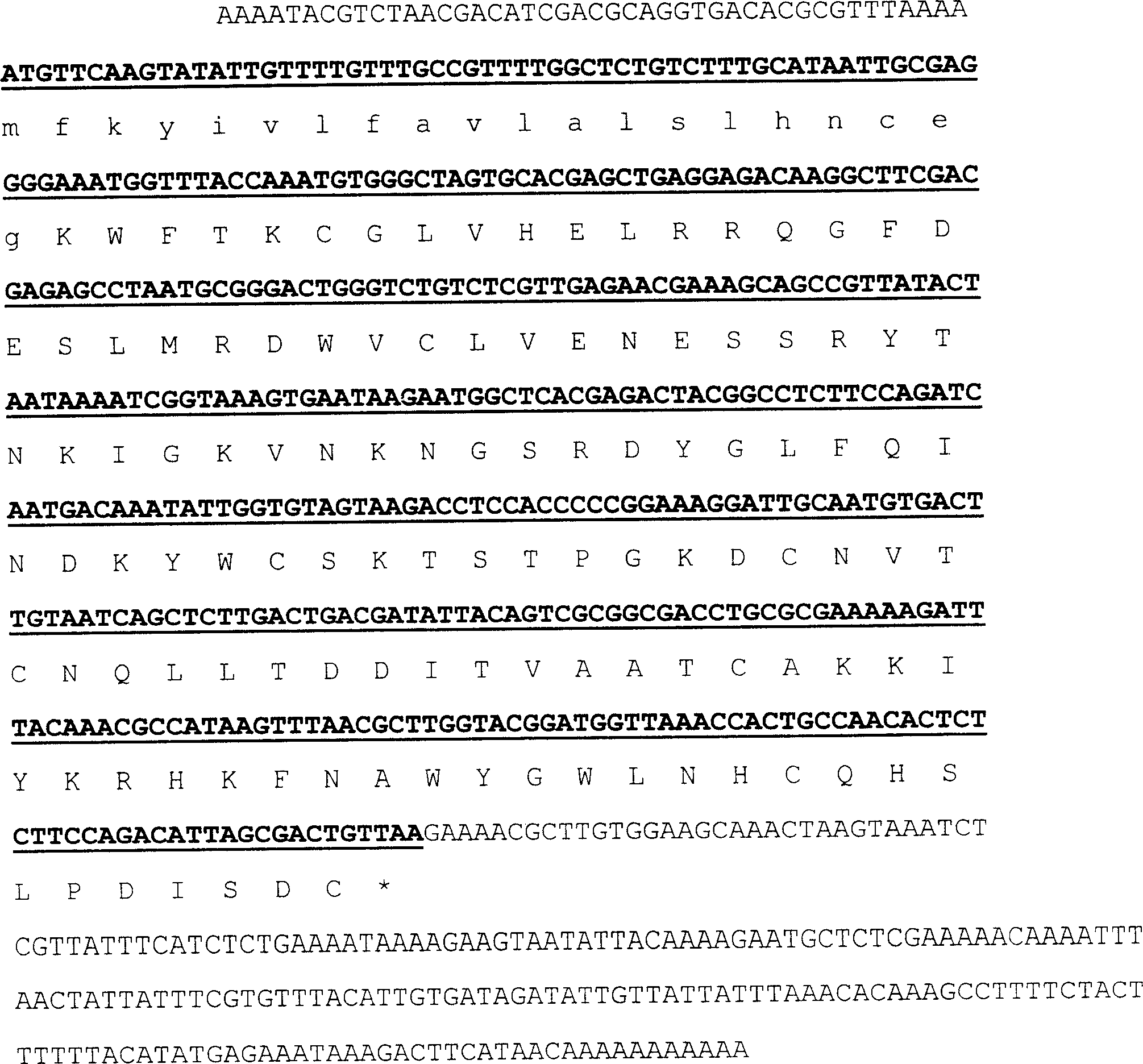 Method for preparing gene serial number of lysozyme of tussah, and expression production