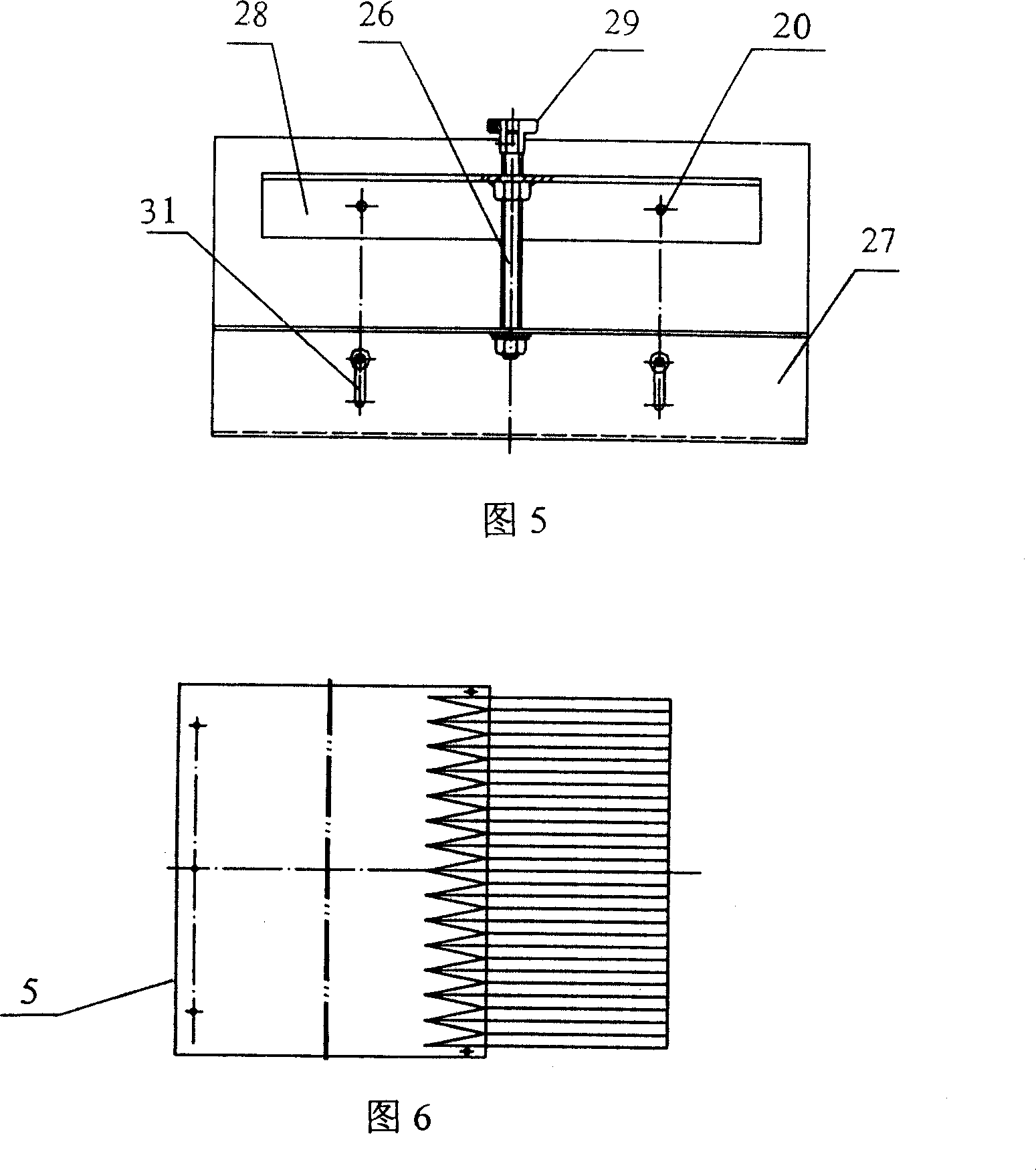 Electromagnetically vibrating precise seeder