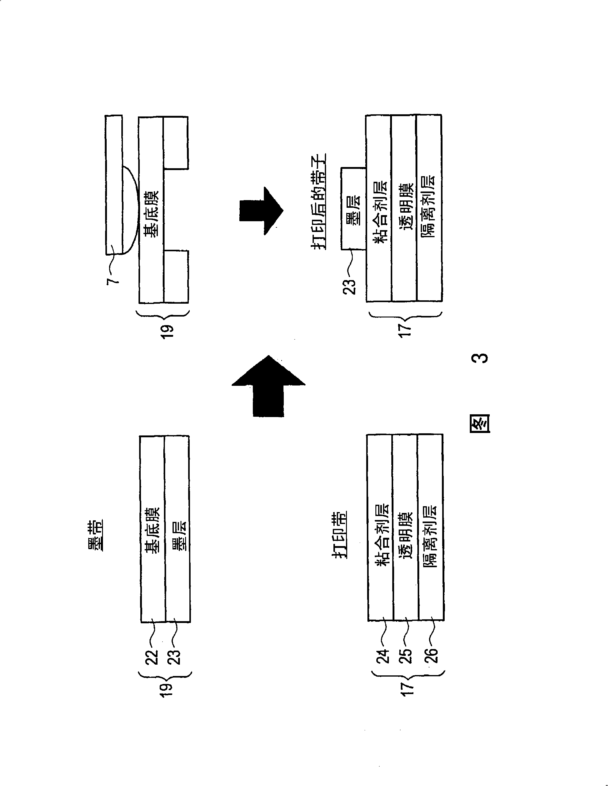 Tape cassette and tape printing system