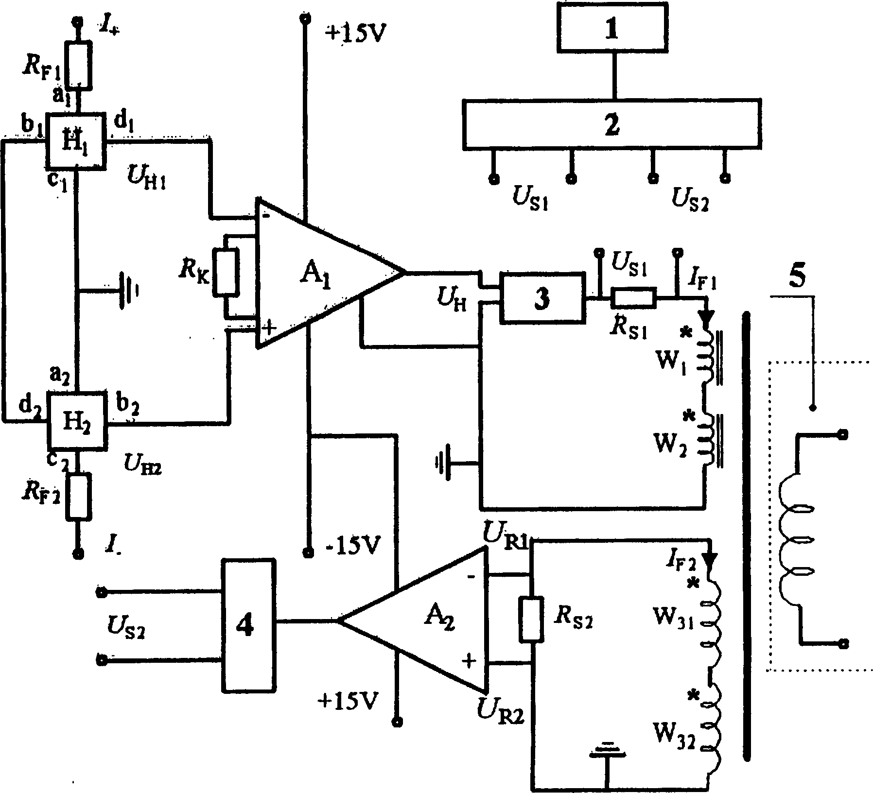 Double detection type current sensor