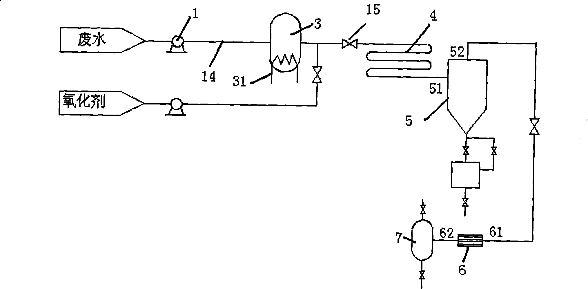 Processing system and method for printing and dyeing wastewater