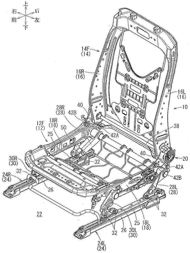 Vehicle seat