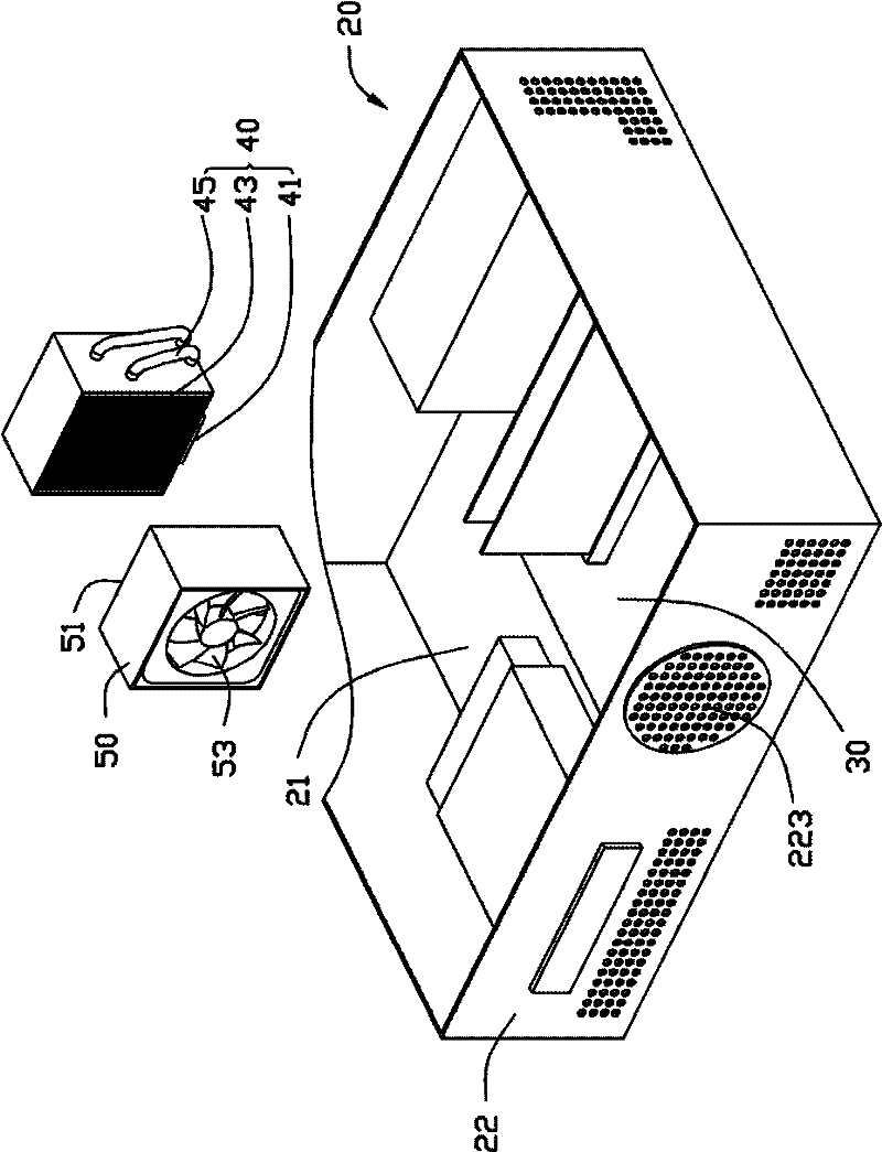 computer case