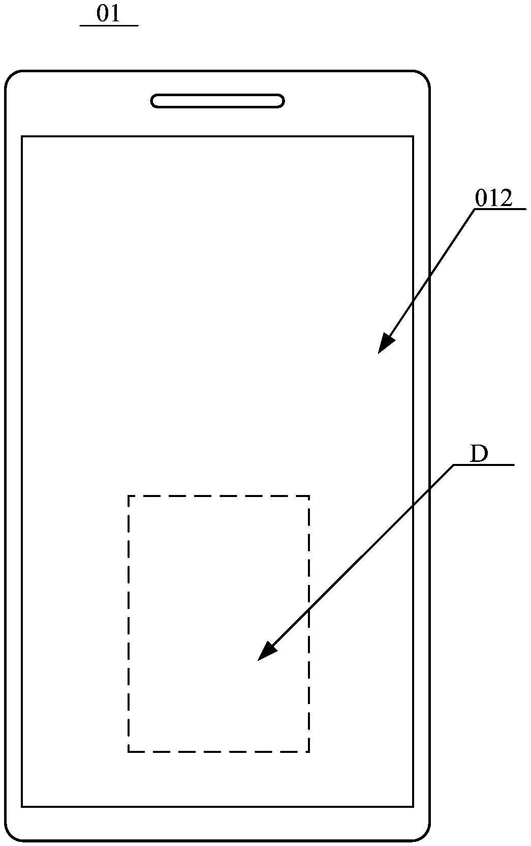 Terminal, display control method and storage medium