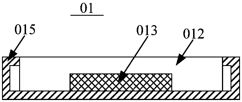 Terminal, display control method and storage medium