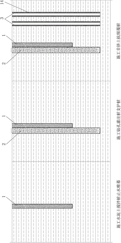 Maintenance structure for foundation pit next to existing building and construction method