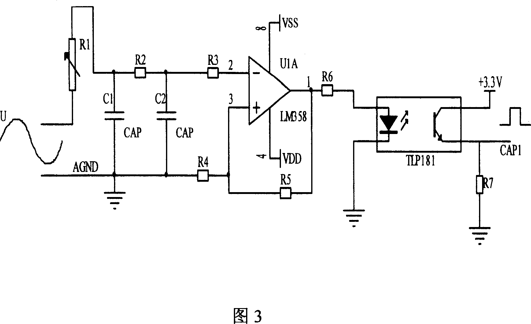 Excited controller data acquiring and processing system based on DSP and working method thereof