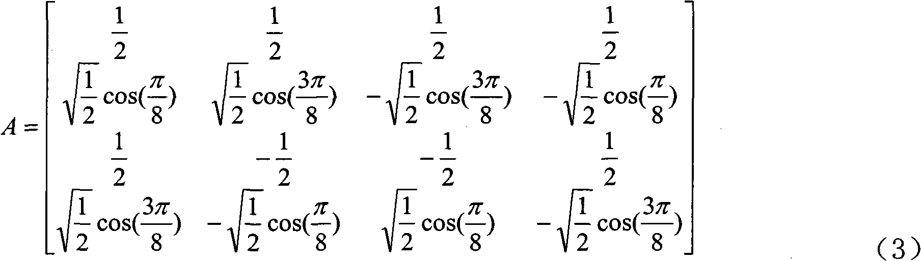 Integer transformation method for video coding