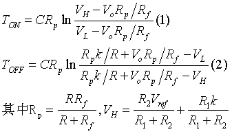 Hysteresis control method of Boost convertor