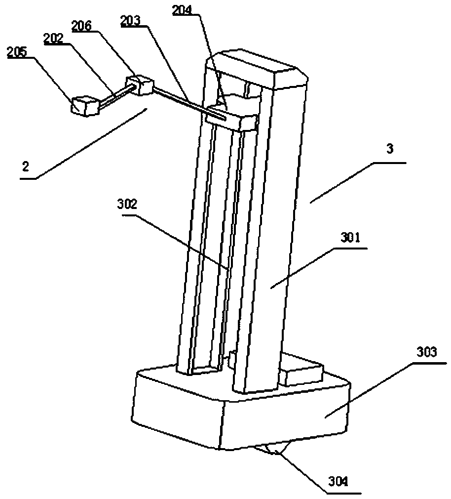 Movable robot