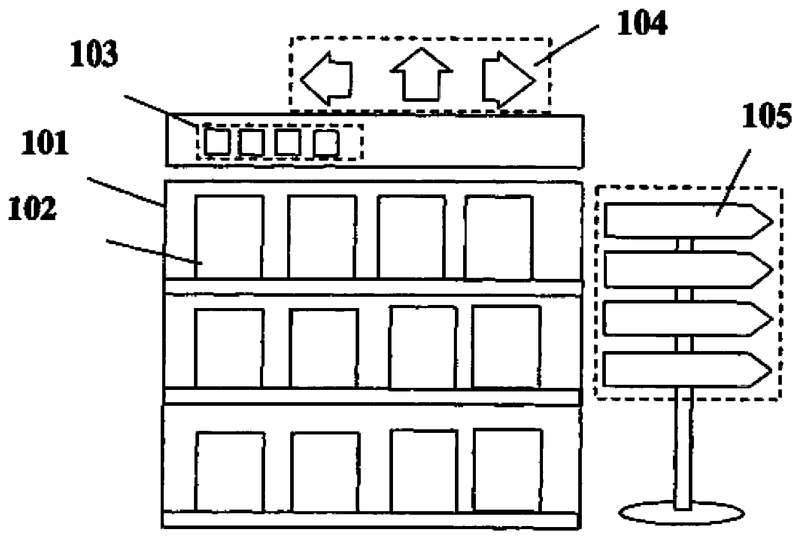 Electronic library management system