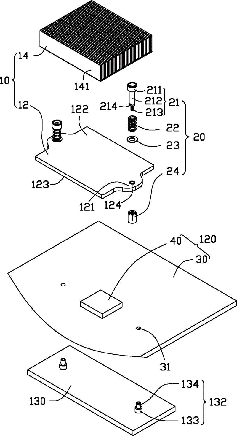 Fastening tool, heat dissipation device assembly using fastening tool, and electronic device