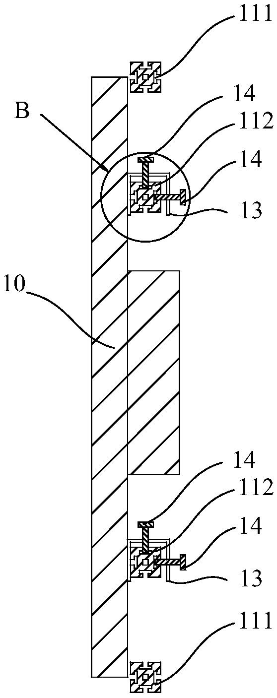 Splicing adjusting module and display screen comprising same