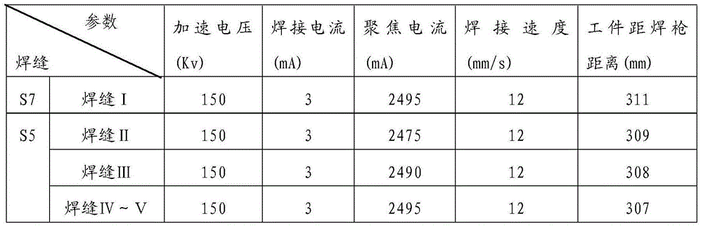 Vacuum electronic beam welding method for titanium-alloy rotor component