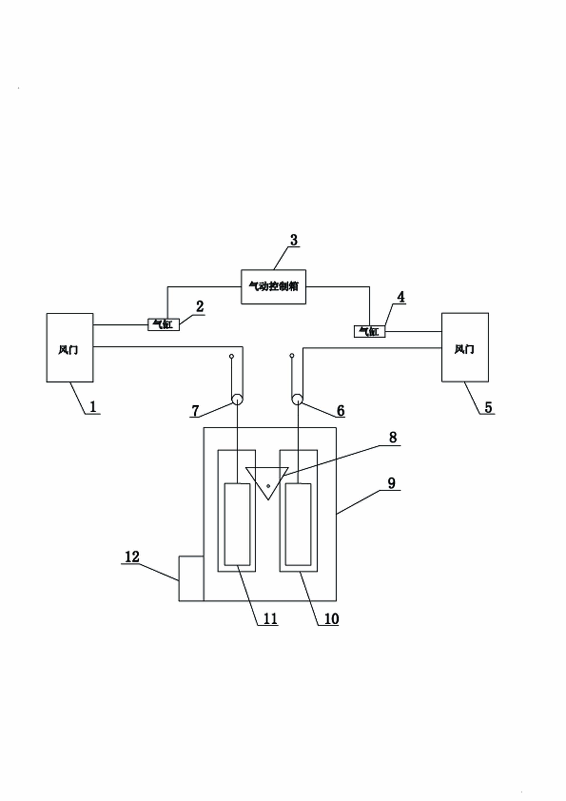 Pneumatically-controlled locking device for mine air door