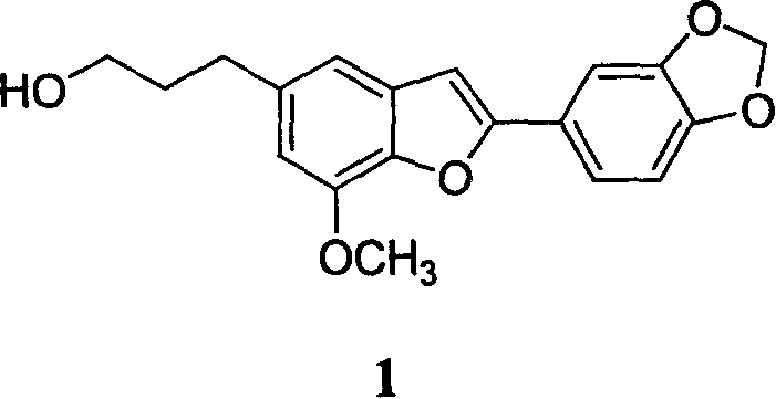 Extractive of total benzofuran of benzoin plants, prepn. method and use thereof